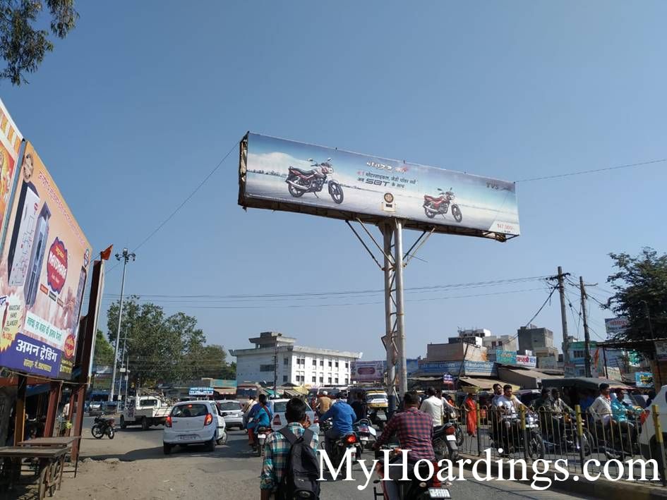 How to Book Gantry in BN2A- Near Police Line (Dahod Road) in Banswara, Best Outdoor Hoardings Advertising Company Banswara
